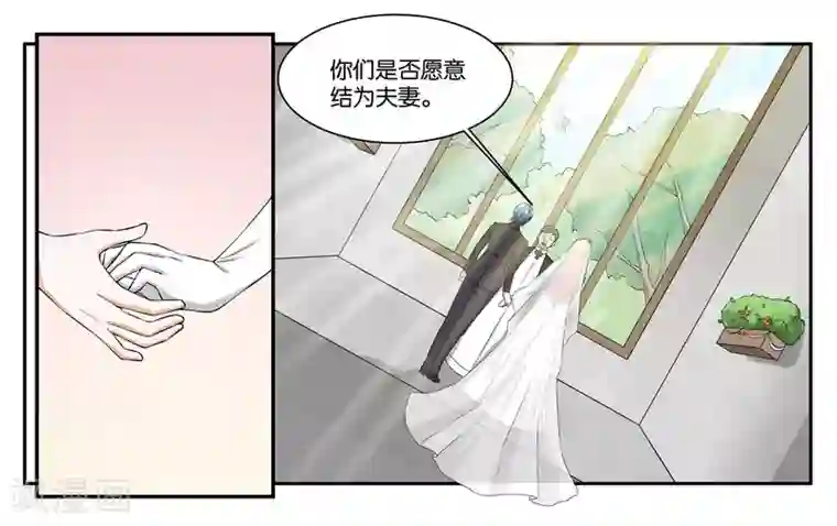女友男神最终话 婚礼的祝福