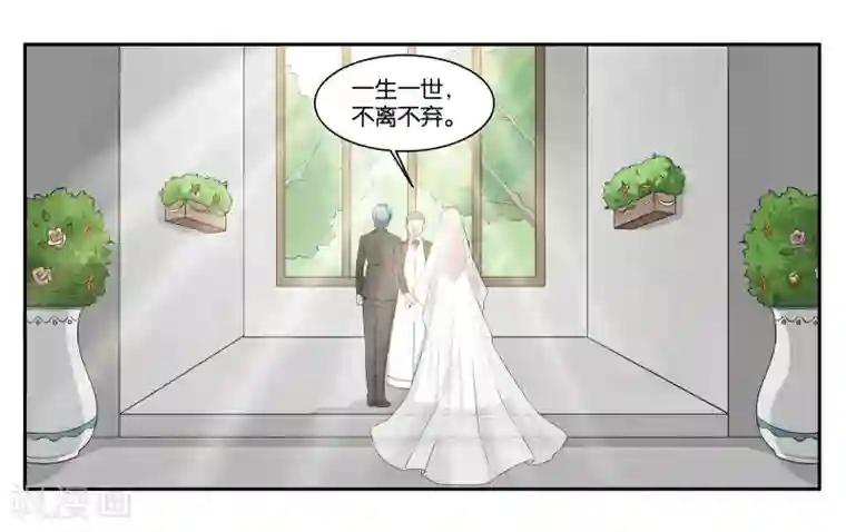 女友男神最终话 婚礼的祝福