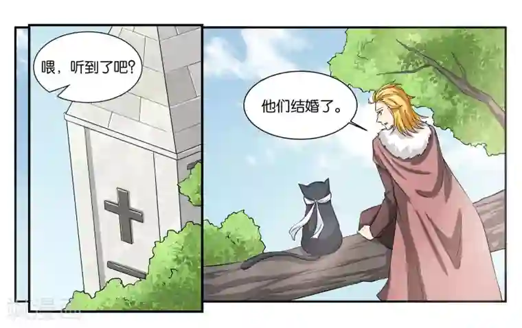 女友男神最终话 婚礼的祝福