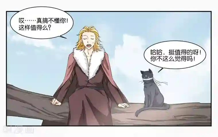 女友男神最终话 婚礼的祝福