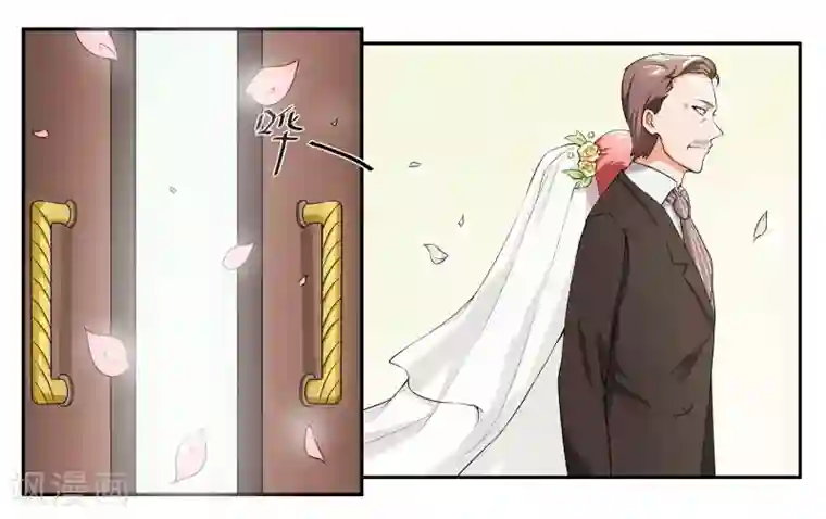 女友男神最终话 婚礼的祝福