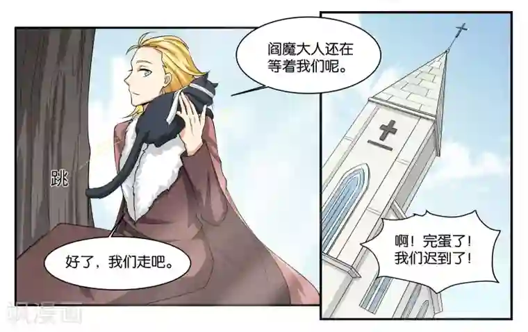 女友男神最终话 婚礼的祝福