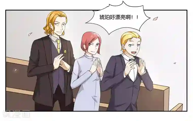 女友男神最终话 婚礼的祝福