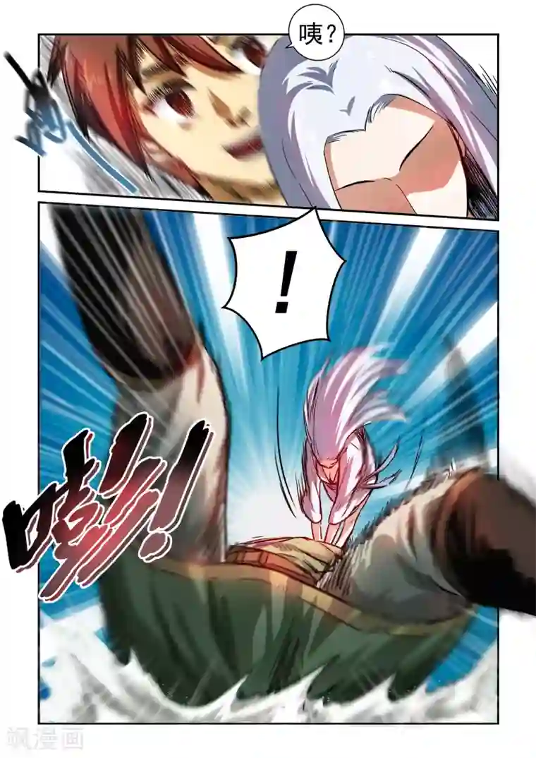 风姿物语第5话 双管齐下