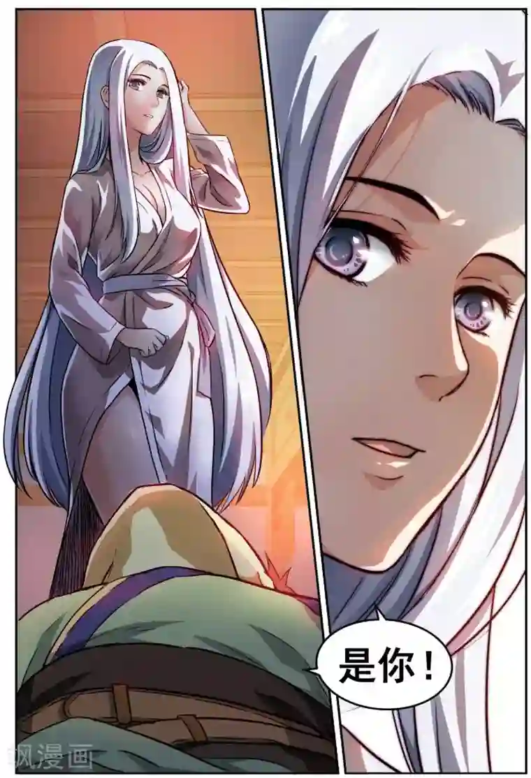 风姿物语第5话 双管齐下