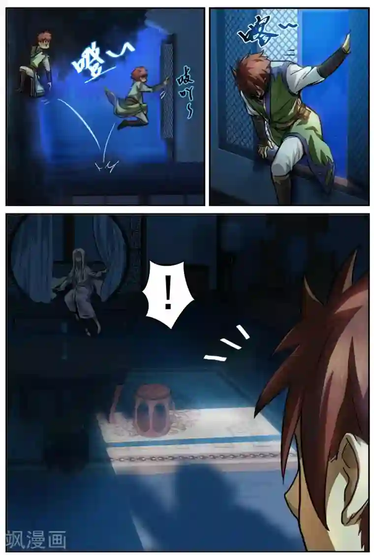 风姿物语第5话 双管齐下