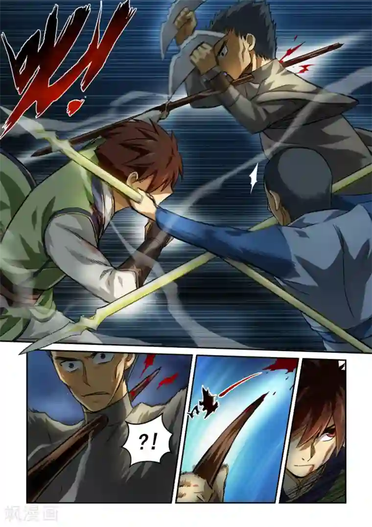 风姿物语第11话 超越感知