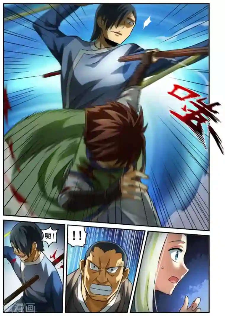 风姿物语第11话 超越感知