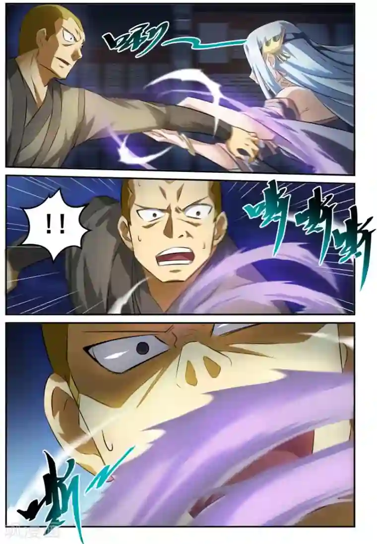 风姿物语第14话 初展身手