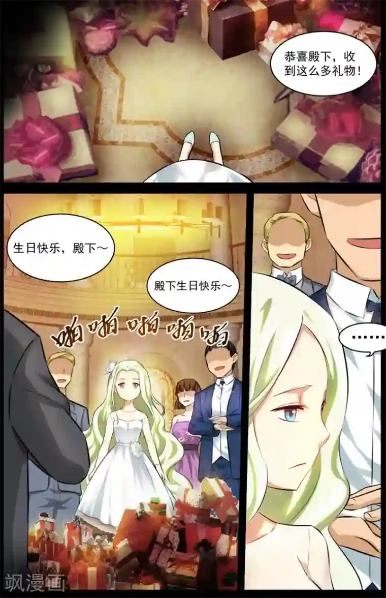 风姿物语第15话 母亲