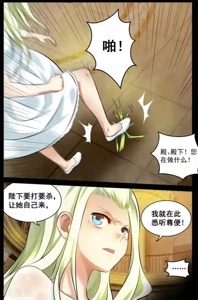 风姿物语第15话 母亲