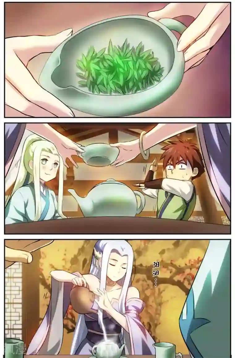 风姿物语第17话 初会