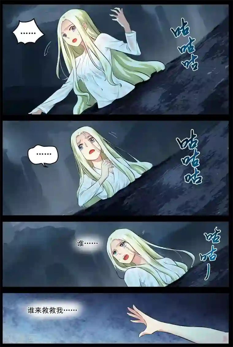 风姿物语第21话 逃避