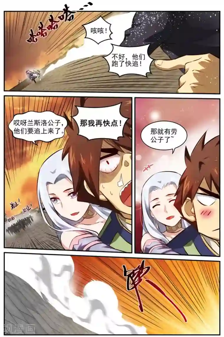 拥抱揉进舌头gl第24话 求爱大作战2