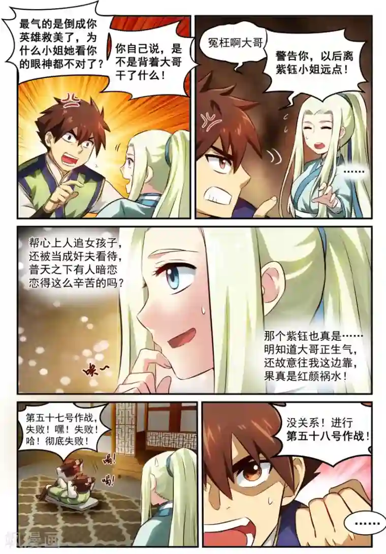 拥抱揉进舌头gl第24话 求爱大作战2