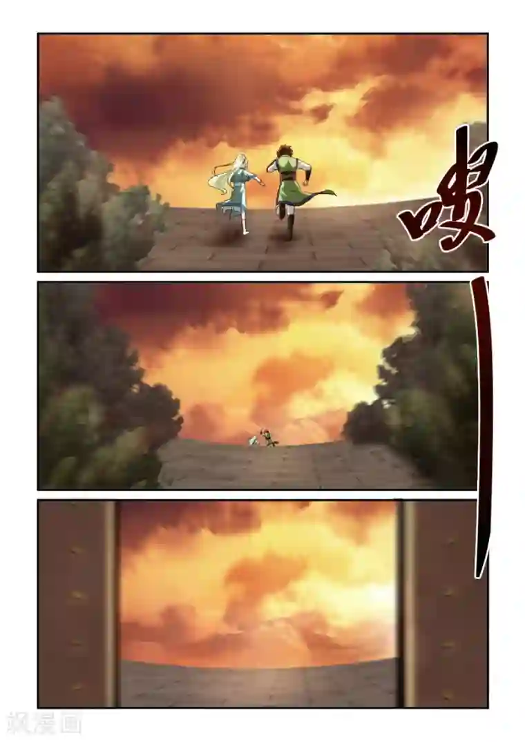 风姿物语第28话 论道