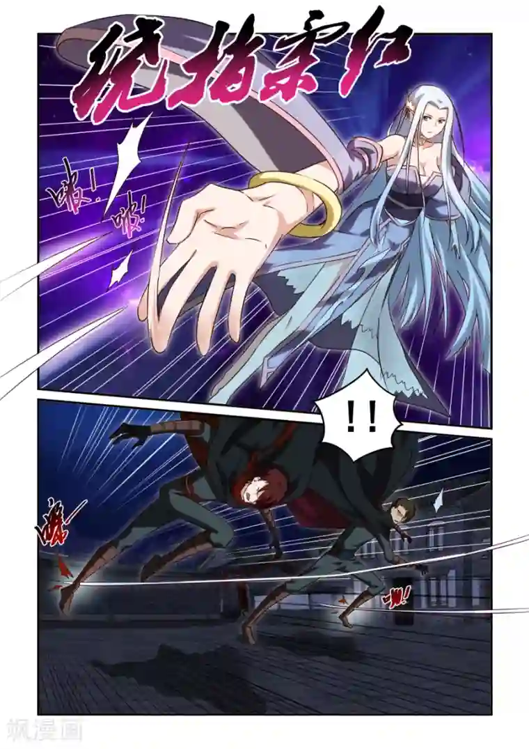 风姿物语第31话 鼬蠊兄弟