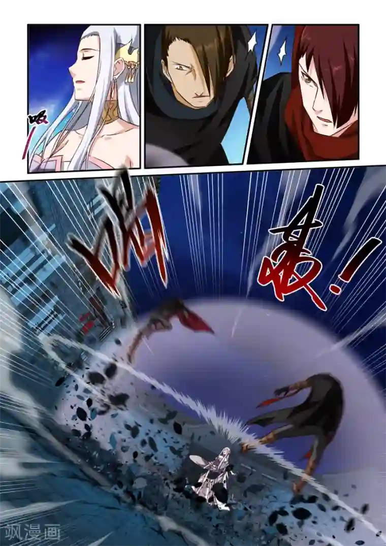 风姿物语第31话 鼬蠊兄弟