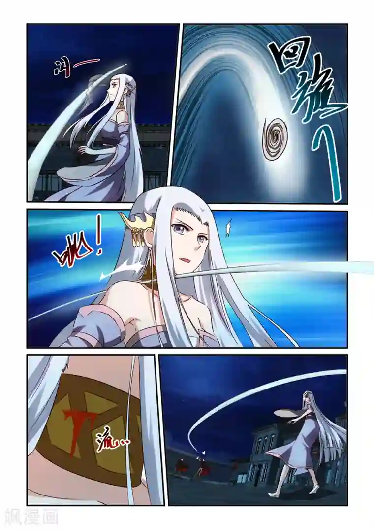 风姿物语第31话 鼬蠊兄弟