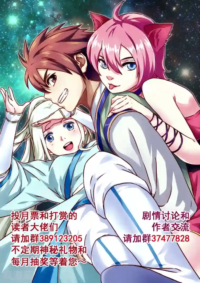 风姿物语第33话 险胜