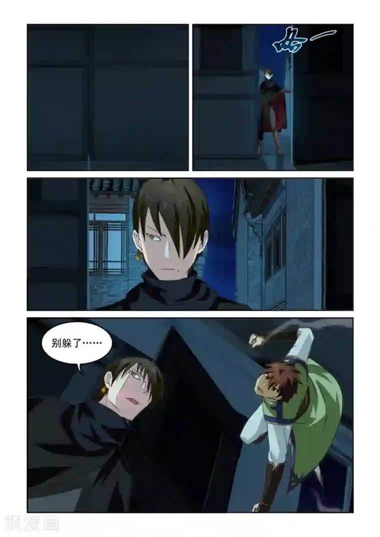 风姿物语第33话 险胜