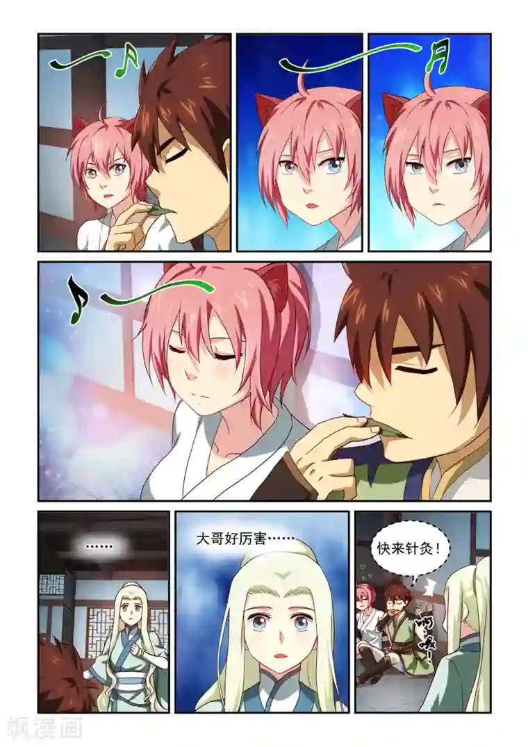 短篇做爰有声小说第36话 戒断