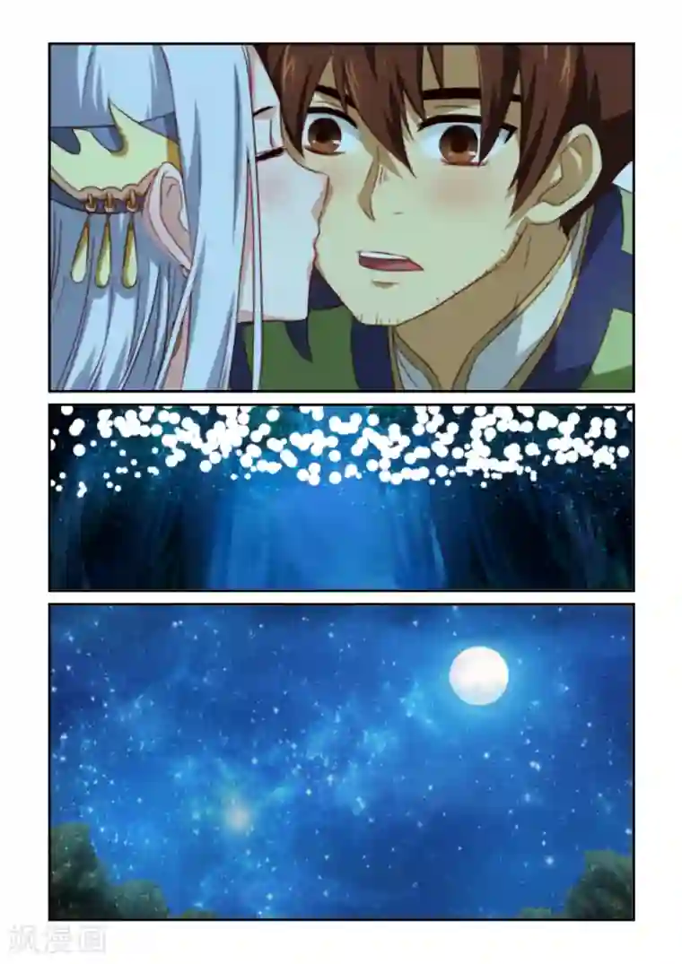 风姿物语第44话 点燃的灯