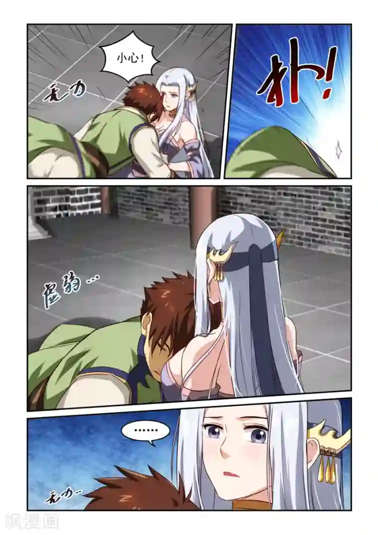 风姿物语第44话 点燃的灯