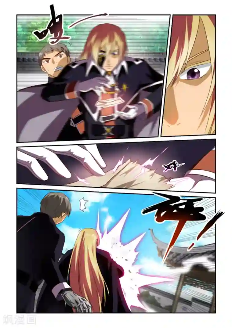 风姿物语第46话 不速之客