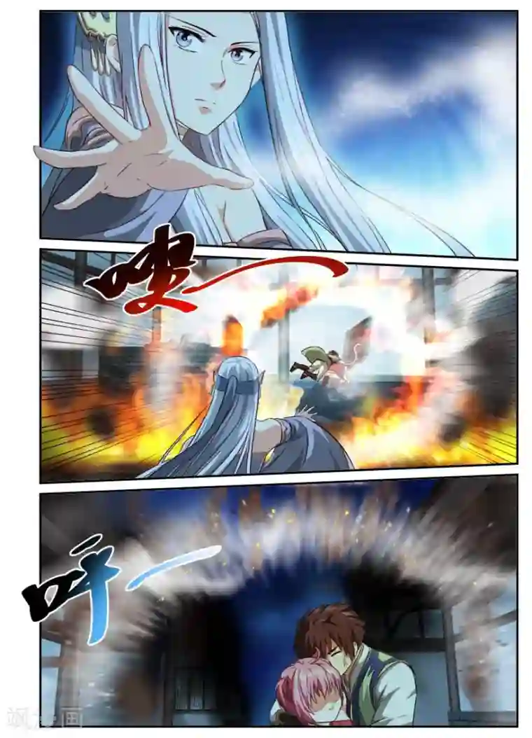 风姿物语第51话 决心