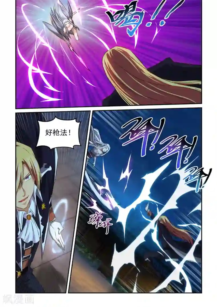 风姿物语第60话 对决