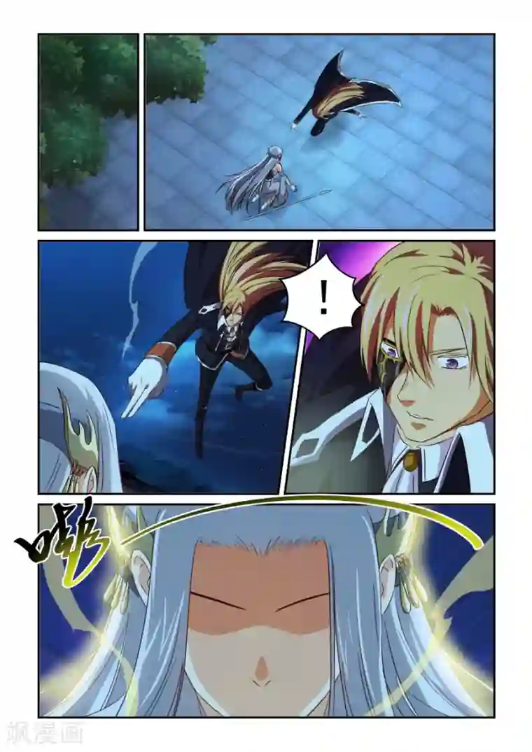 风姿物语第63话 燃心