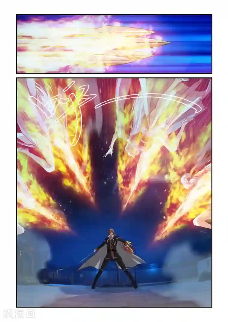 风姿物语第64话 取舍