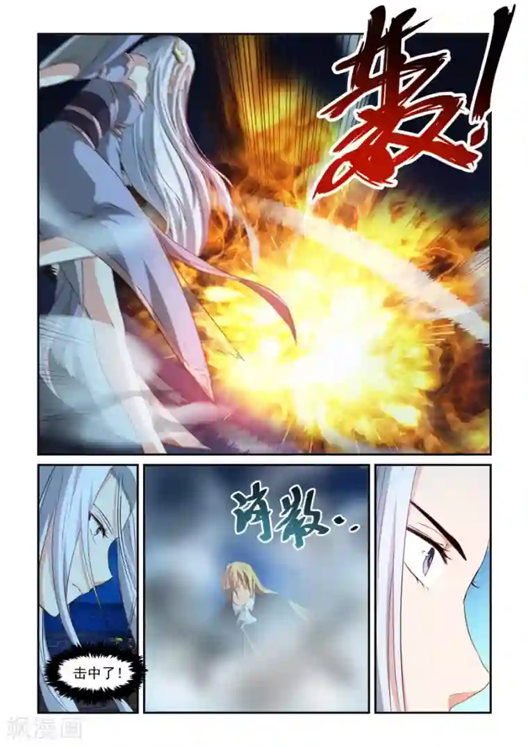 风姿物语第64话 取舍