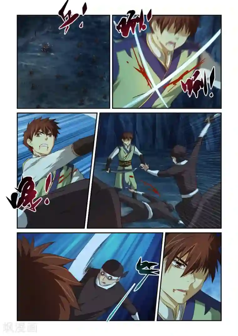 风姿物语第66话 觉悟