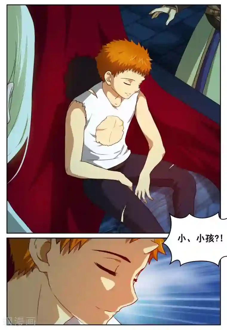 风姿物语第73话 真相与离别