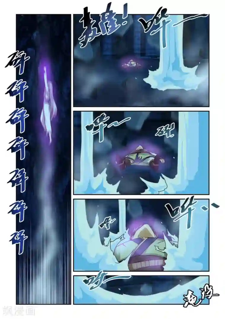 风姿物语第76话下 情非得已