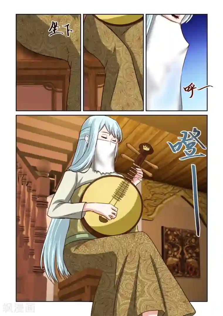 风姿物语第2季8话 五娘