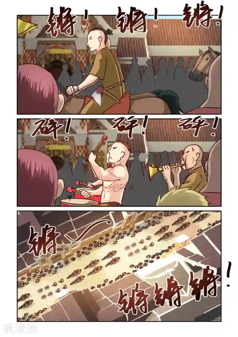 风姿物语第2季8话 五娘