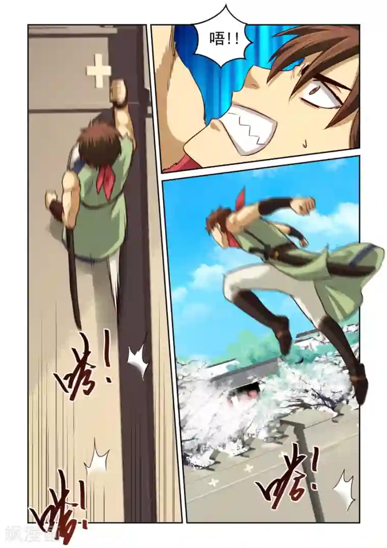 风姿物语第2季10话 狼狈逃窜