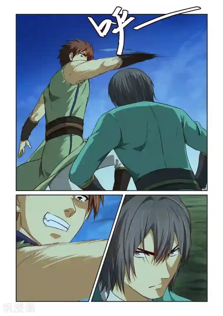 风姿物语第2季14话 试探