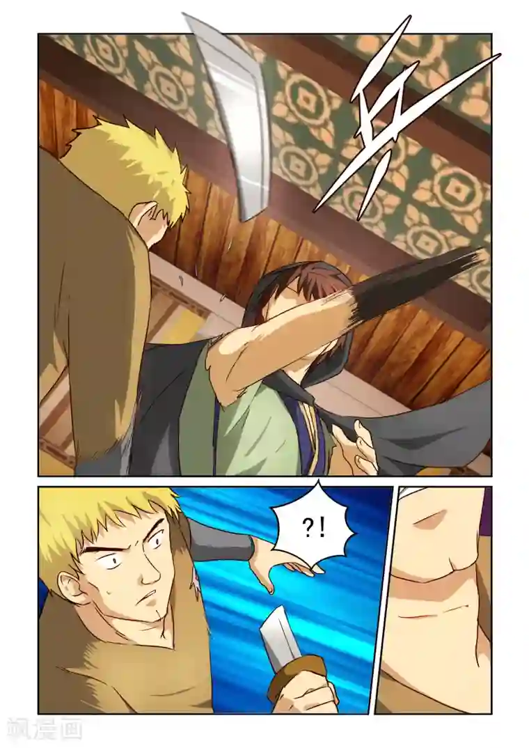 风姿物语第2季18话 李煜与石家