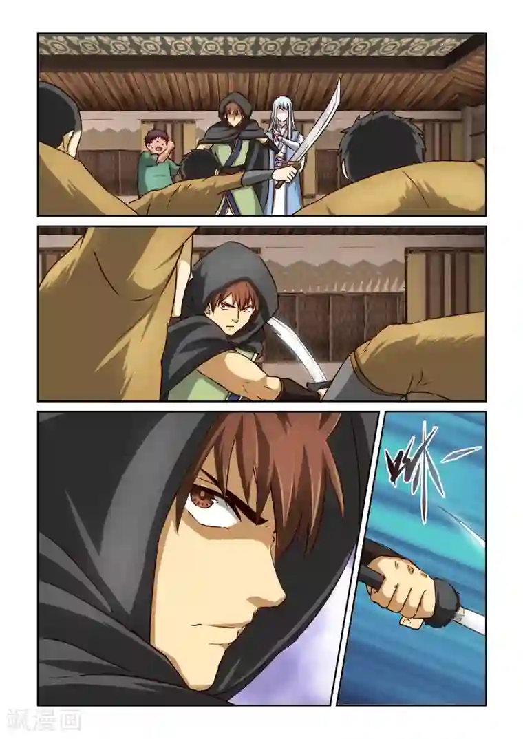 风姿物语第2季19话 十三太保