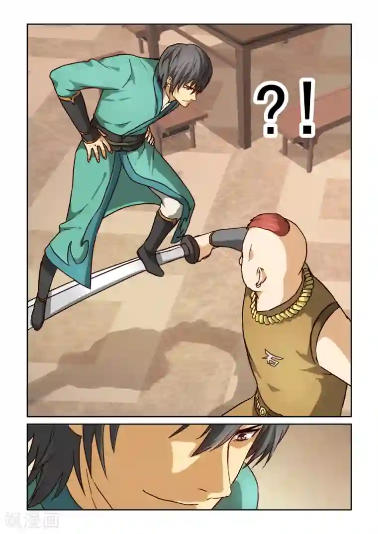 风姿物语第2季22话 挑衅