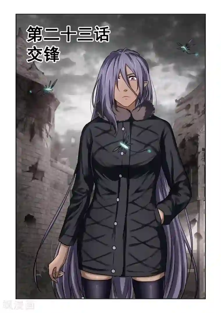 风姿物语第2季23话 交锋