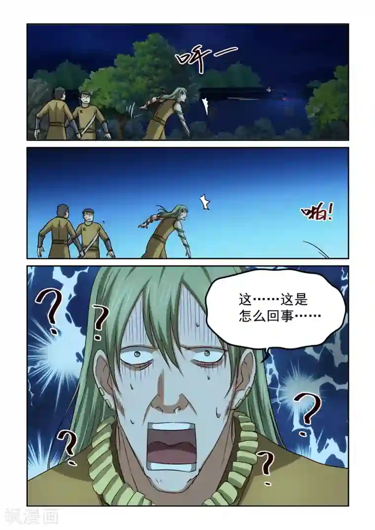 风姿物语第2季33话 东方玄虎