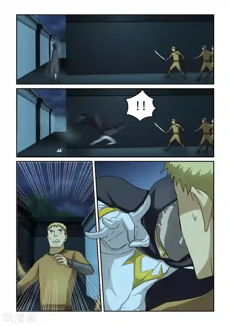 风姿物语第2季35话 逃窜
