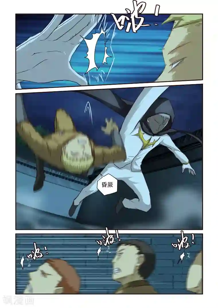 风姿物语第2季35话 逃窜