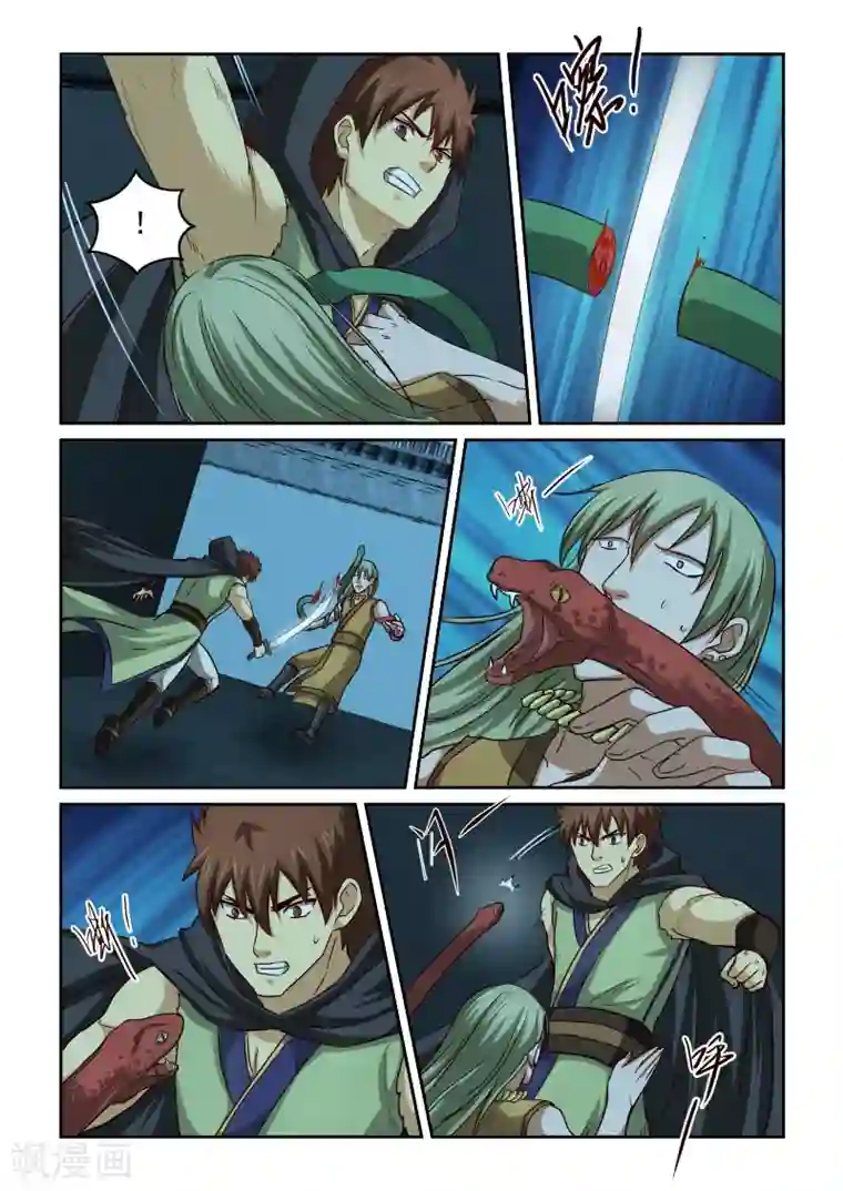 风姿物语第2季35话 逃窜