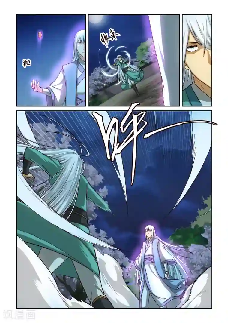 风姿物语第2季41话 扳回一局